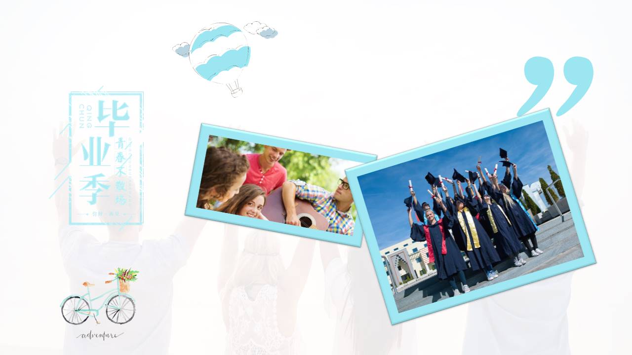 毕业相册 (9).pptx